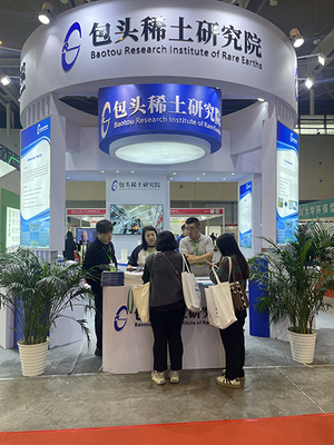 稀土助剂闪耀国际舞台 稀土功能材料研究所团队成功承办第六届中国国际塑料展专题展览